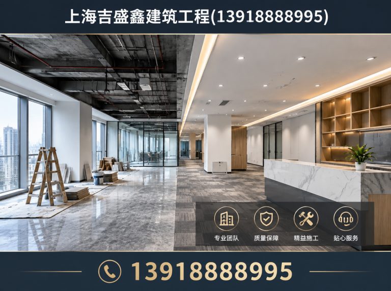 嘉定区上海隔墙施工展示图